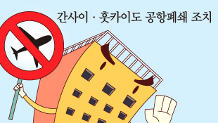 뉴스 사진